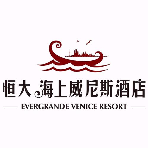威尼斯酒店logo（威尼斯酒店电话）