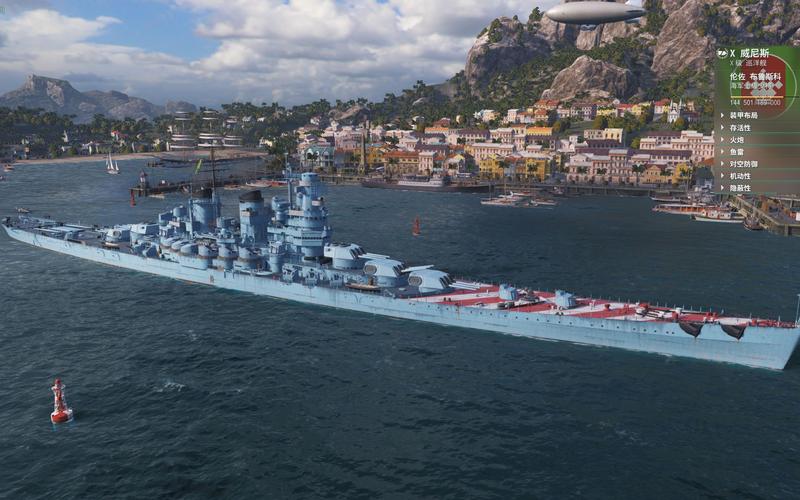 战舰世界威尼斯2022（战舰世界威尼斯穿深）